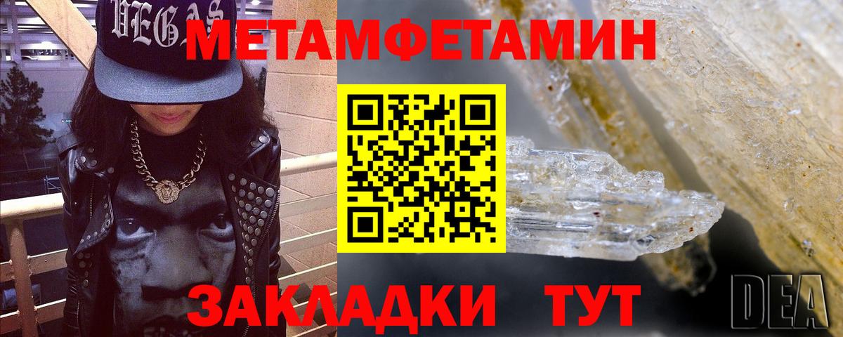 Ростов-на-Дону  АМФ  Вход с VPN  Амфетамин  АМФ 98% 