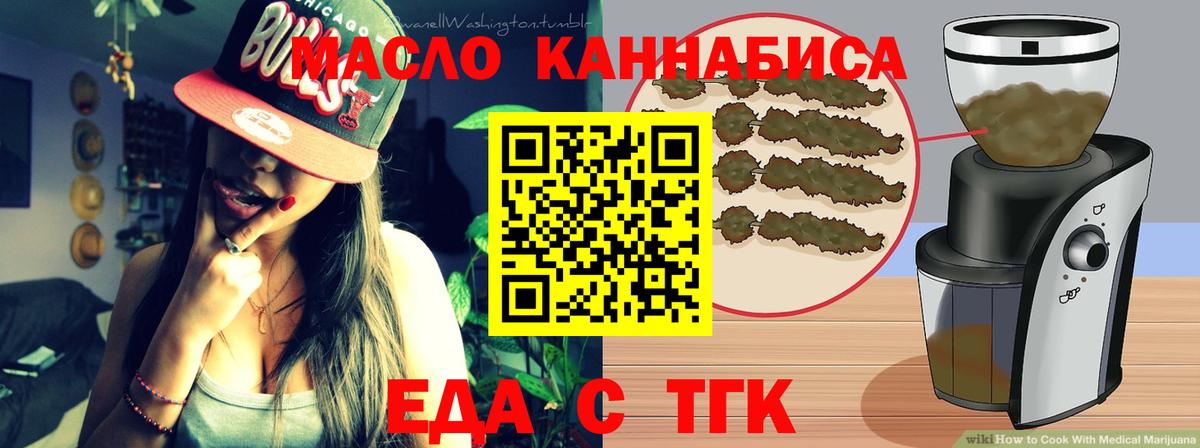 Конопля  LSD-25  Меф   Ростов-на-Дону  Вход с VPN 