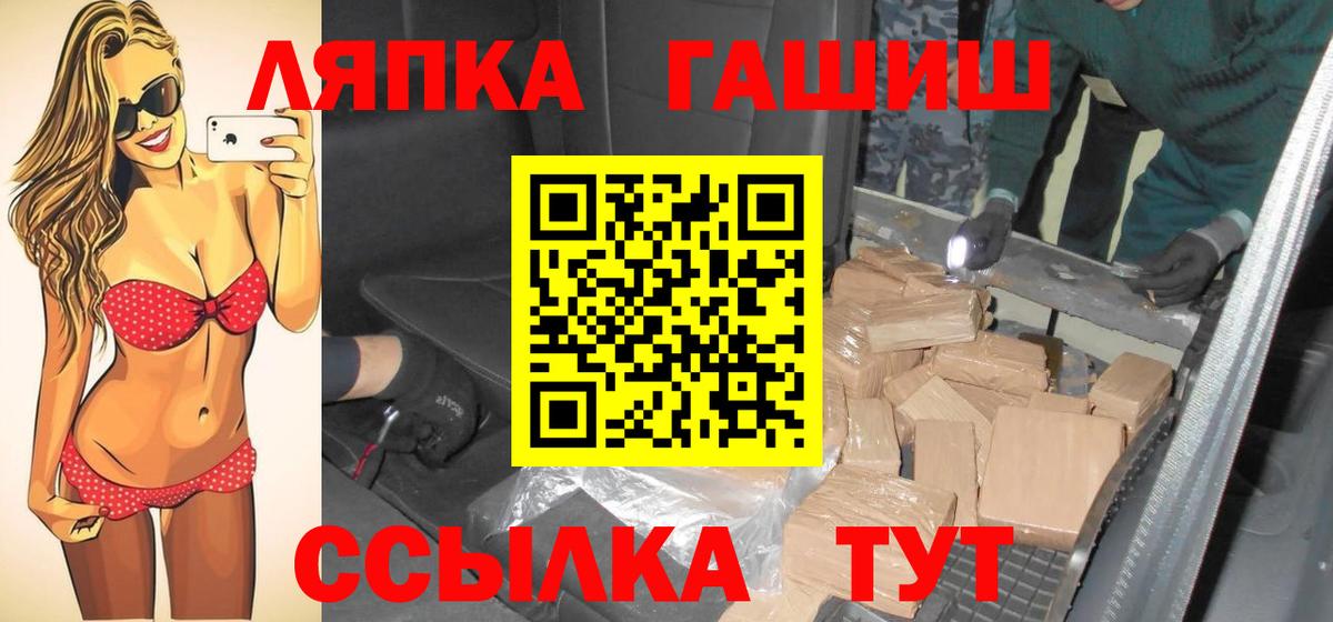 ГАШИШ  Вход с VPN  Ростов-на-Дону  ГАШ AMNESIA HAZE 