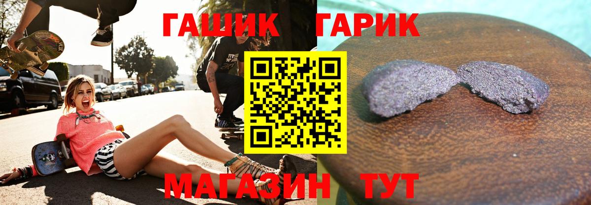 Гашиш hashish Ростов-на-Дону