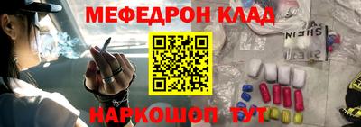 герыч Северобайкальск
