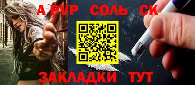 экстази Севастополь