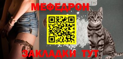 герыч Северобайкальск