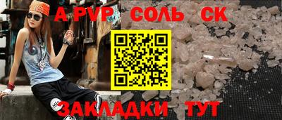 экстази Севастополь