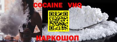 герыч Северобайкальск