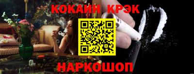 герыч Северобайкальск