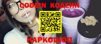 2c-b Свободный