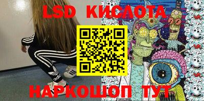 экстази Севастополь