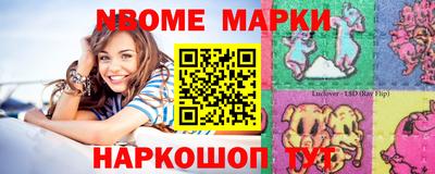герыч Северобайкальск