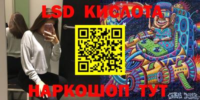 экстази Севастополь