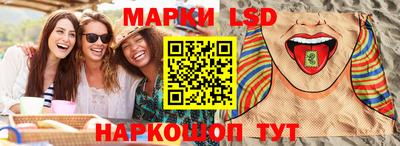 экстази Севастополь