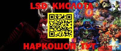 герыч Северобайкальск