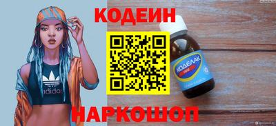 герыч Северобайкальск