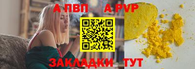 экстази Севастополь