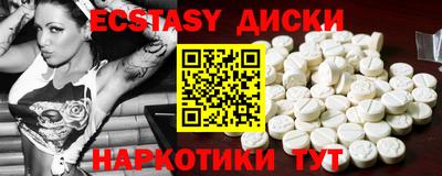 герыч Северобайкальск