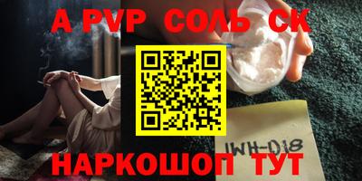 герыч Северобайкальск