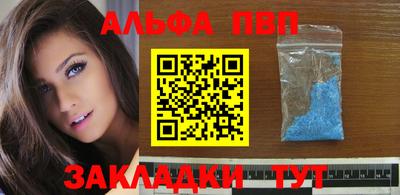 экстази Севастополь