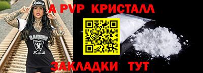 герыч Северобайкальск