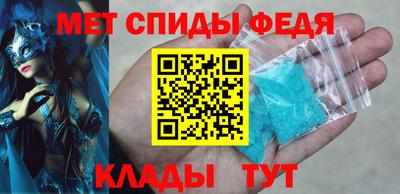 герыч Северобайкальск