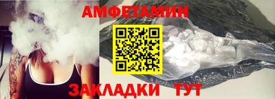 герыч Северобайкальск