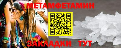 экстази Севастополь