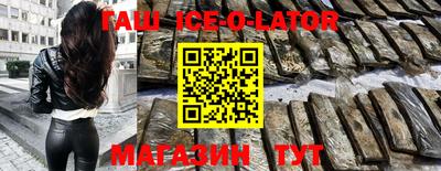 герыч Северобайкальск