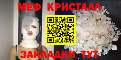 экстази Севастополь
