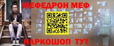 герыч Северобайкальск