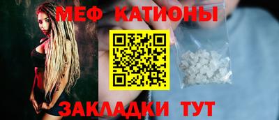 герыч Северобайкальск
