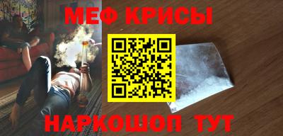 герыч Северобайкальск