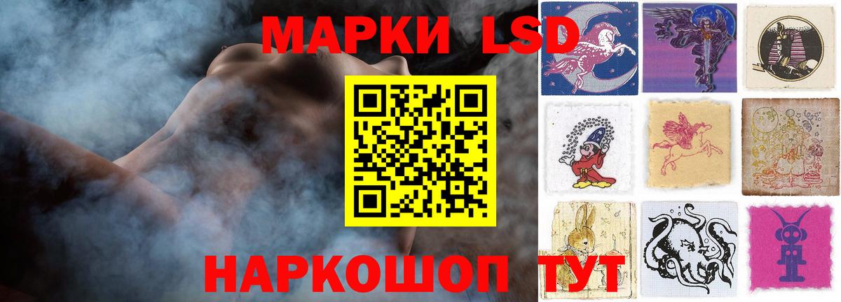 Лсд 25 экстази  Вход с VPN  Ростов-на-Дону  Лсд 25 экстази кислота  ЛСД экстази ecstasy 