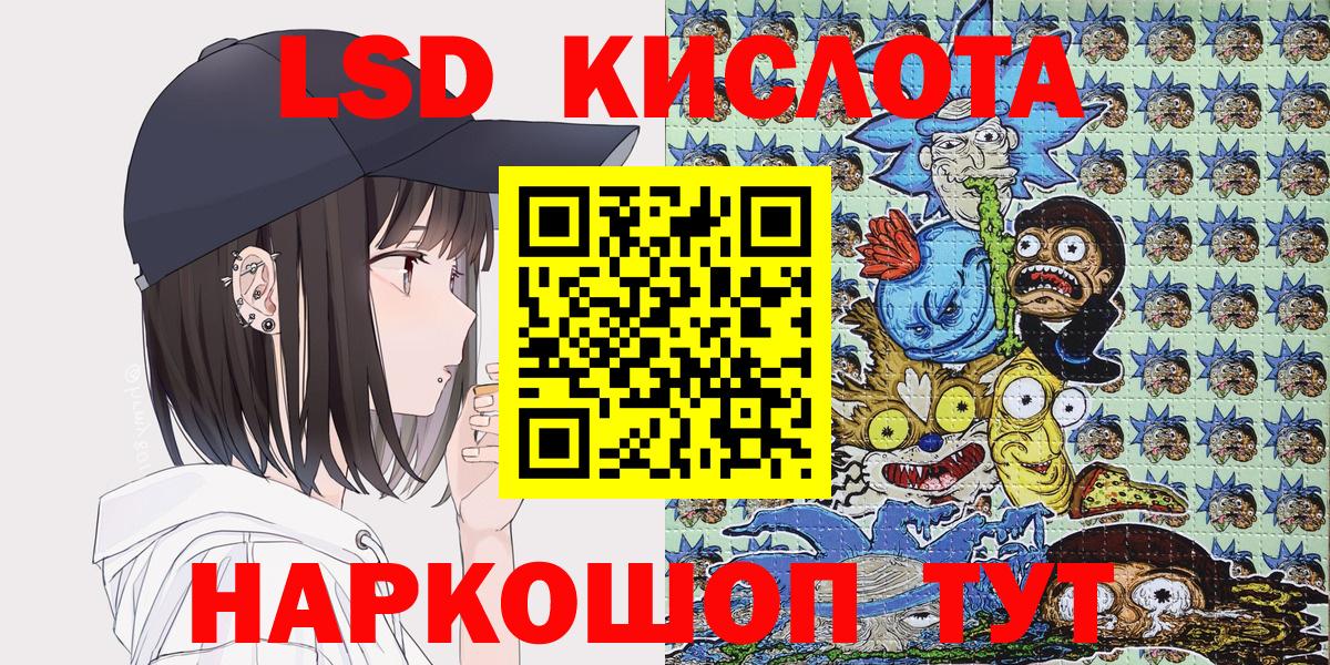 цены   Вход с VPN  Марки N-bome 1500мкг  Ростов-на-Дону  Марки N-bome 1500мкг 